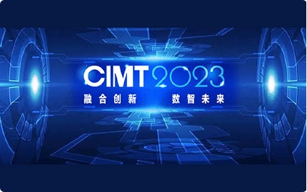 YOUJI Machinery sincerely invites you to visit CIMT2023 China International Machine Tool Exhibition